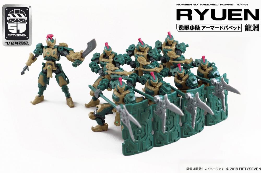 Number 57 Armored Puppet Ryuen 1/24 Scale Model Kit Gallery Image 9