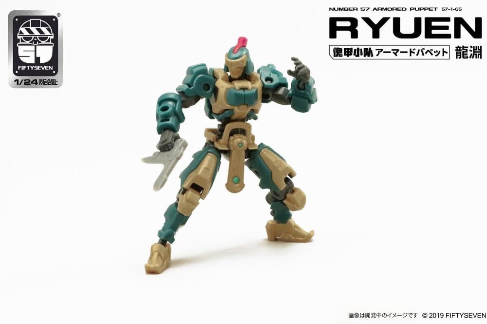 Number 57 Armored Puppet Ryuen 1/24 Scale Model Kit Gallery Image 7
