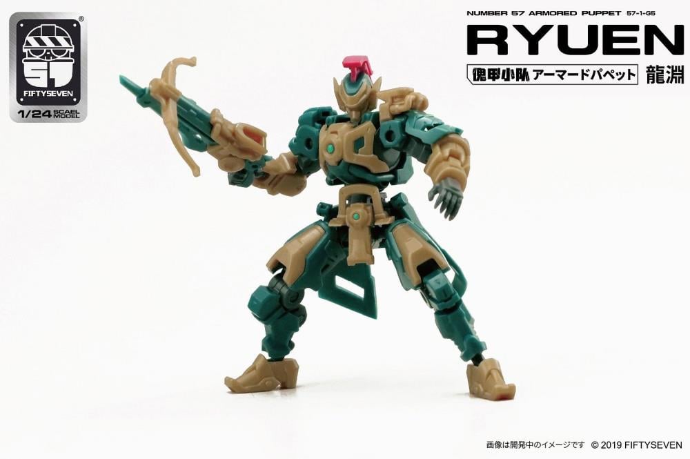 Number 57 Armored Puppet Ryuen 1/24 Scale Model Kit Gallery Image 6