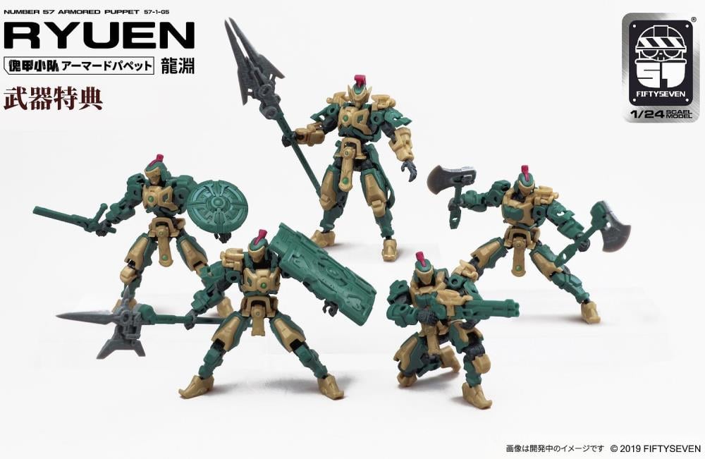 Number 57 Armored Puppet Ryuen 1/24 Scale Model Kit Gallery Image 12
