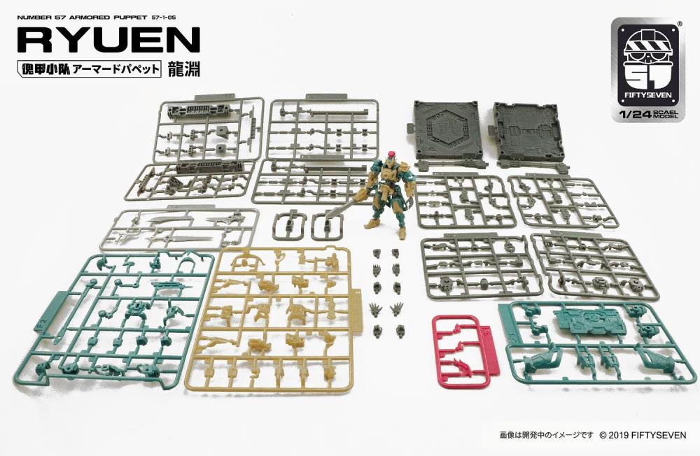 Number 57 Armored Puppet Ryuen 1/24 Scale Model Kit Gallery Image 13