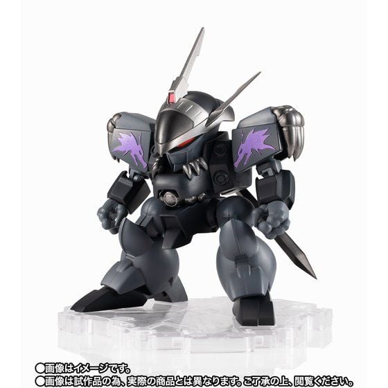 Mashin Hero Wataru: The Seven Spirits of Ryujinmaru NXEDGE Style