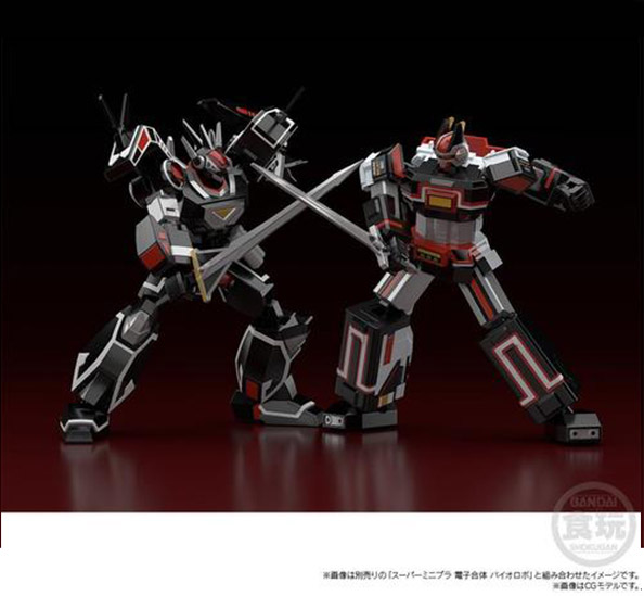 Choudenshi Bioman Super Mini-Pla Balzion Model Kit Gallery Image 9