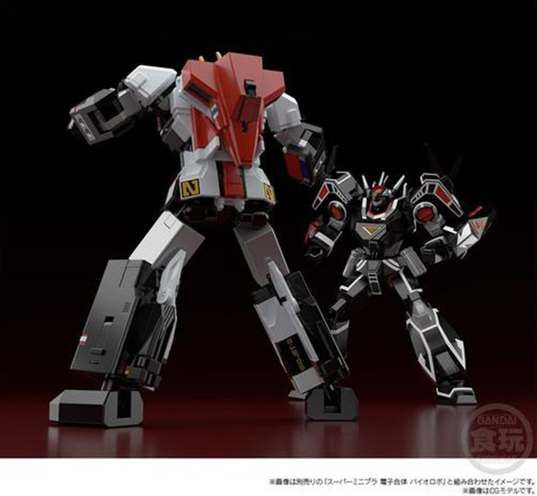 Choudenshi Bioman Super Mini-Pla Balzion Model Kit Gallery Image 10