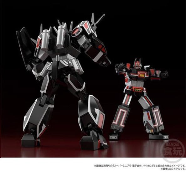 Choudenshi Bioman Super Mini-Pla Balzion Model Kit Gallery Image 11
