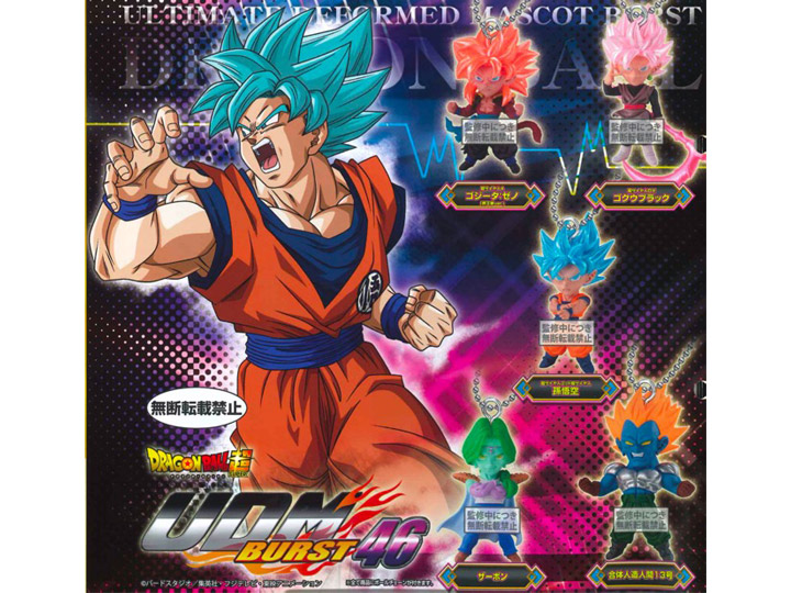 Super Dragon Ball Ultimate Deformed Mascot Burst Vol. 46 Bag of 10 Figures Gallery Image 1