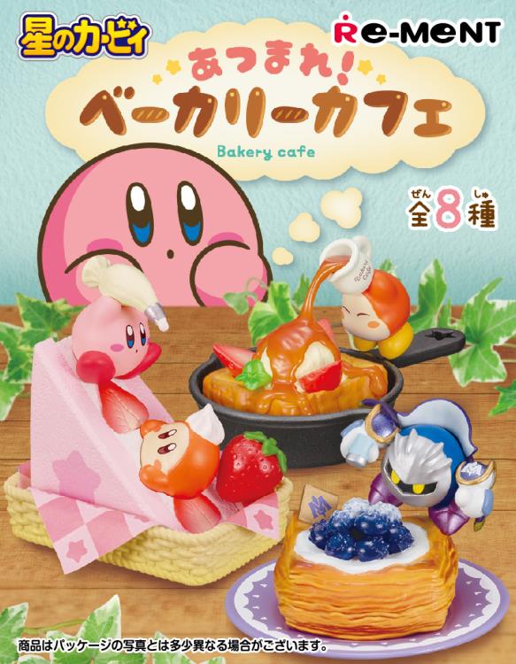 Kirby's Dream Land Kirby's Bakery Cafe Boxed Set of 8 Figures Gallery Image 3