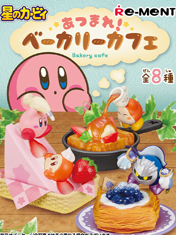 Kirby's Dream Land Kirby's Bakery Cafe Boxed Set of 8 Figures Gallery Image 2