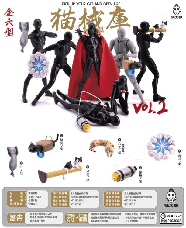 Kitten Arsenal Vol.2 Box of 6 Accessories Gallery Image 9