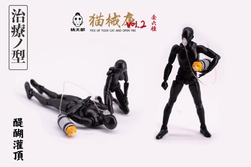 Kitten Arsenal Vol.2 Box of 6 Accessories Gallery Image 3