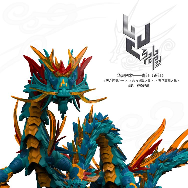 Classic Of Mountains And Seas Blue Dragon Plastic Model Kit Gallery Image 4