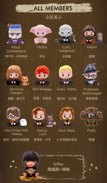 Harry Potter Magic Animal Series Box of 12 Figures Gallery Image 14