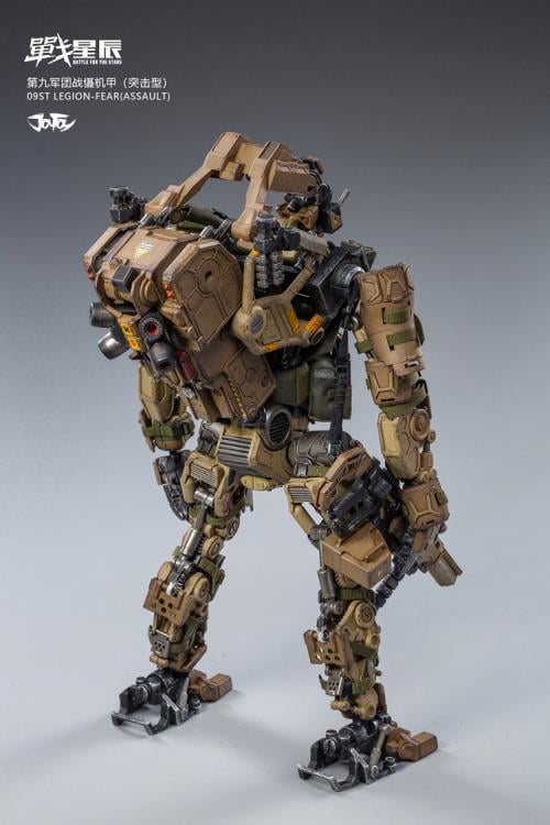 Battle for the Stars 09st Legion FEAR (Assault) 1/18 Scale Mech Gallery Image 12