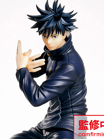 Jujutsu Kaisen Megumi Fushiguro Figure Gallery Image 2