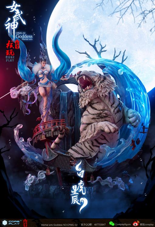 White Tiger Female Warrior Series 1/6 Scale Statue (With Bonus) Gallery Image 4