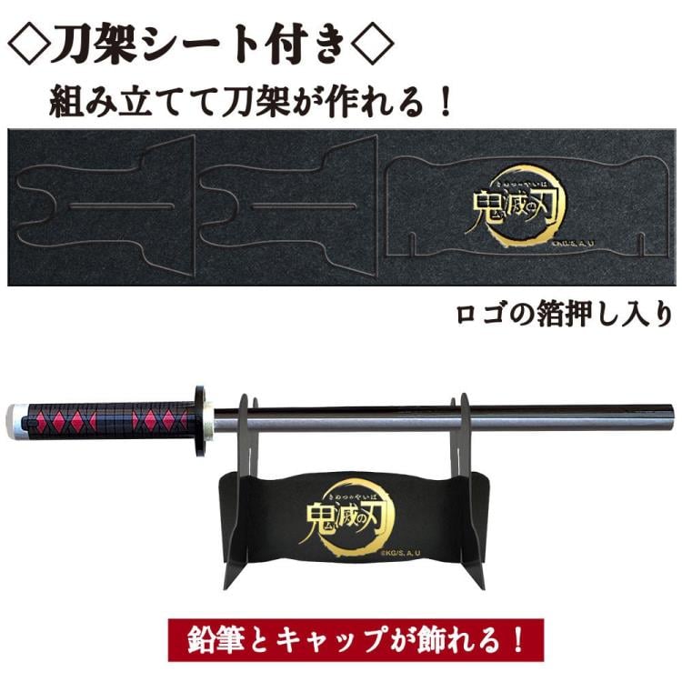 Demon Slayer: Kimetsu no Yaiba Random Pencil With Cap Set Gallery Image 13
