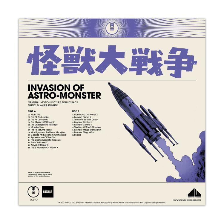 Godzilla: The Showa Era Soundtracks Vinyl 18XLP Box Set Gallery Image 25