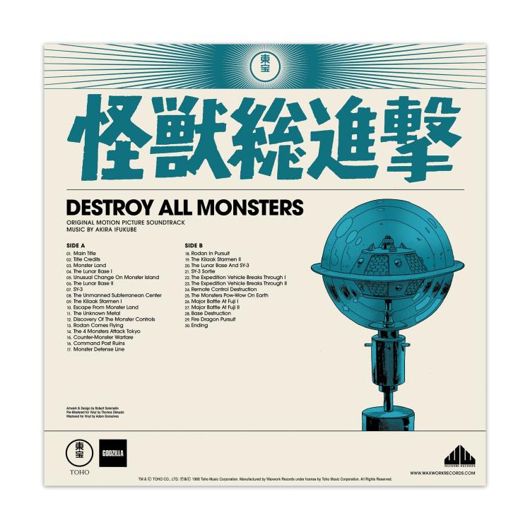 Godzilla: The Showa Era Soundtracks Vinyl 18XLP Box Set Gallery Image 34