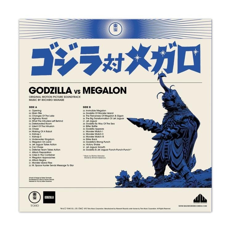 Godzilla: The Showa Era Soundtracks Vinyl 18XLP Box Set Gallery Image 47