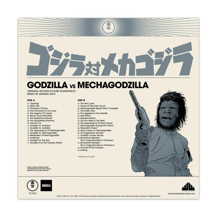 Godzilla: The Showa Era Soundtracks Vinyl 18XLP Box Set Gallery Image 50