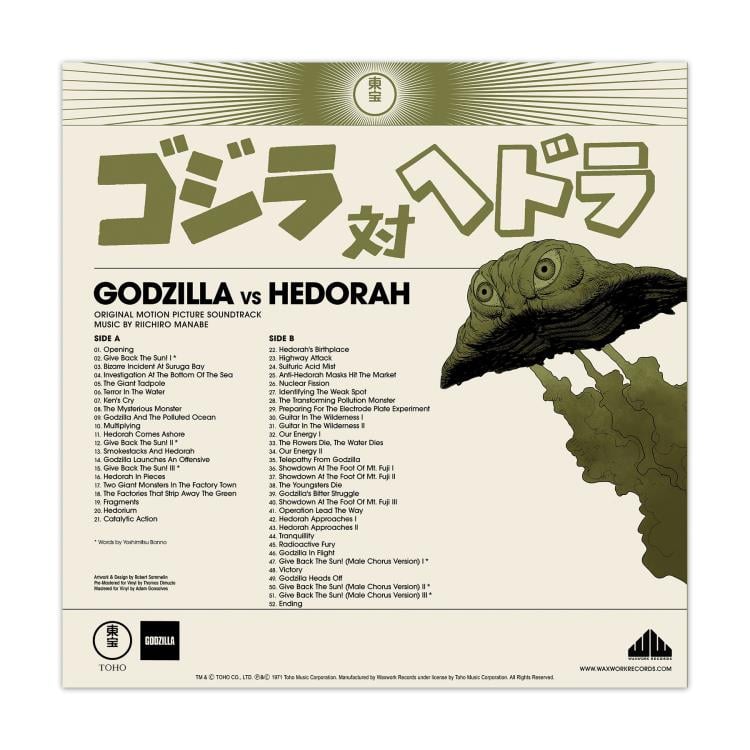 Godzilla: The Showa Era Soundtracks Vinyl 18XLP Box Set Gallery Image 40