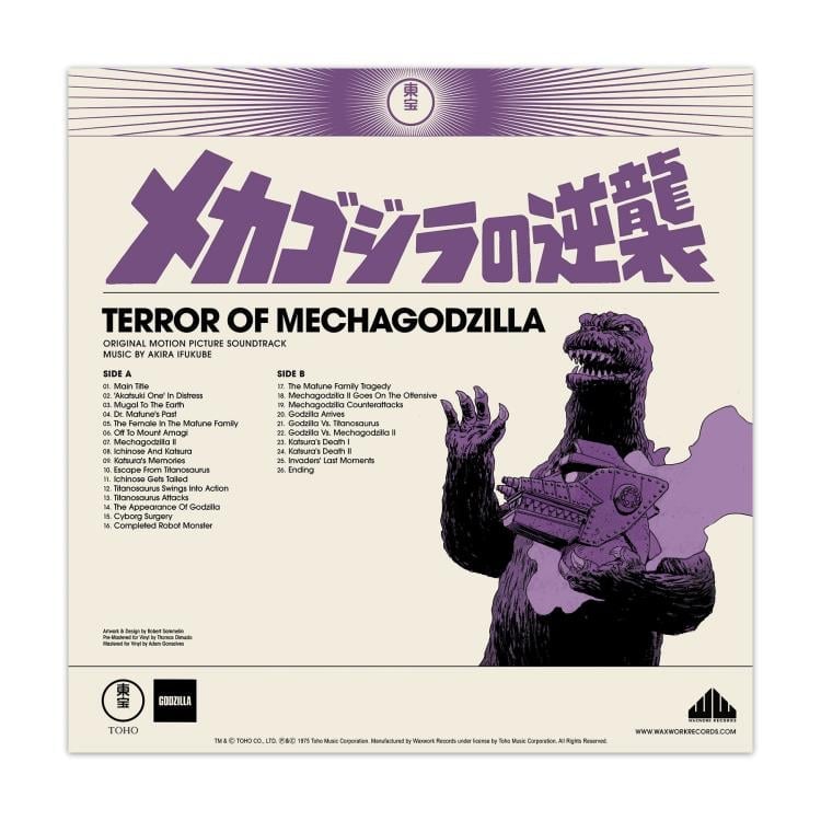 Godzilla: The Showa Era Soundtracks Vinyl 18XLP Box Set Gallery Image 53