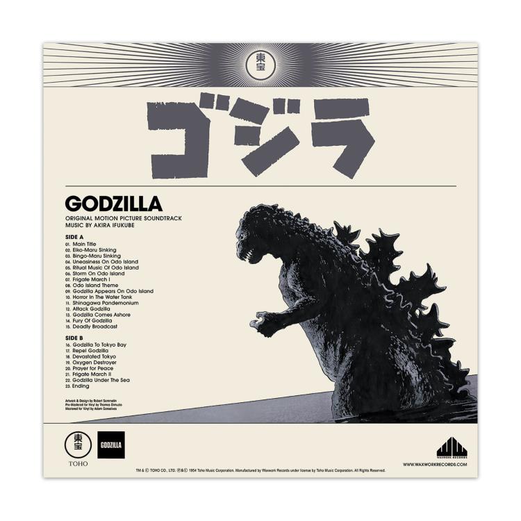 Godzilla: The Showa Era Soundtracks Vinyl 18XLP Box Set Gallery Image 8