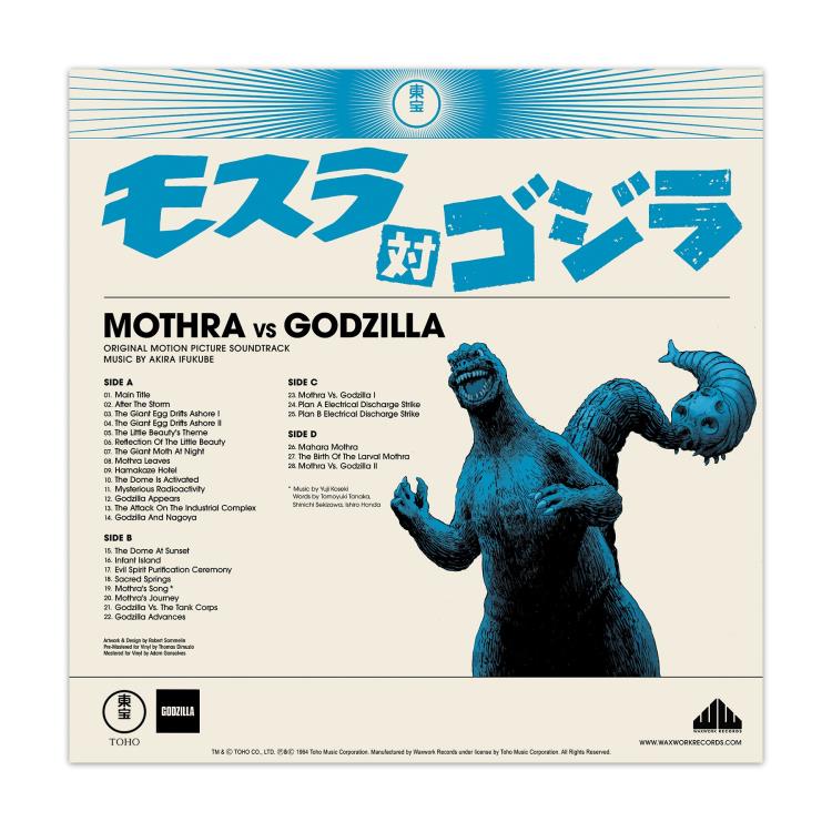 Godzilla: The Showa Era Soundtracks Vinyl 18XLP Box Set Gallery Image 18