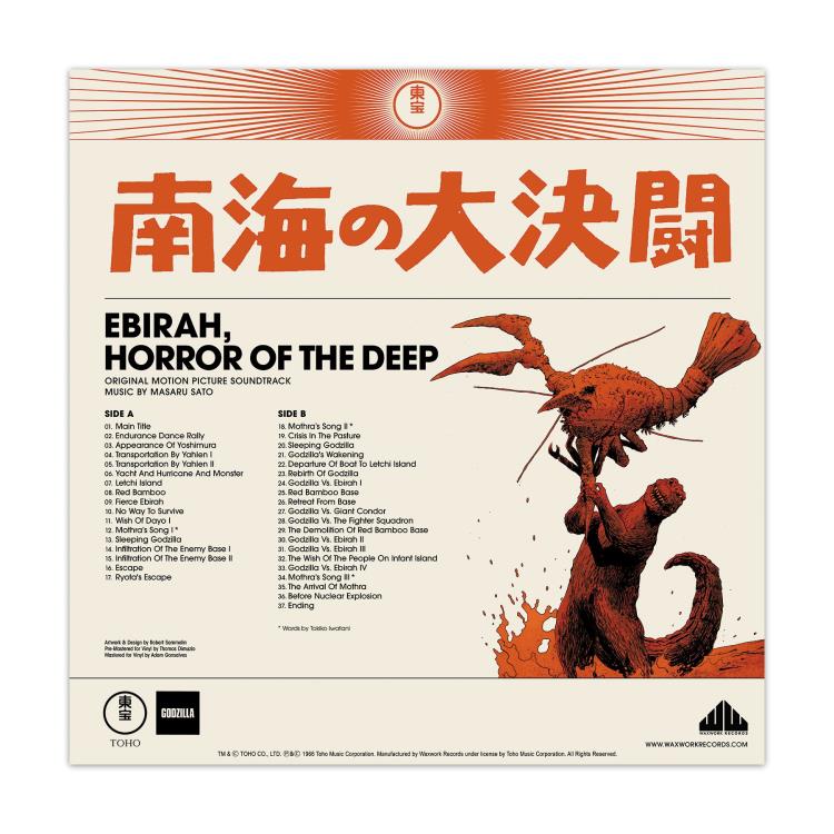 Godzilla: The Showa Era Soundtracks Vinyl 18XLP Box Set Gallery Image 28