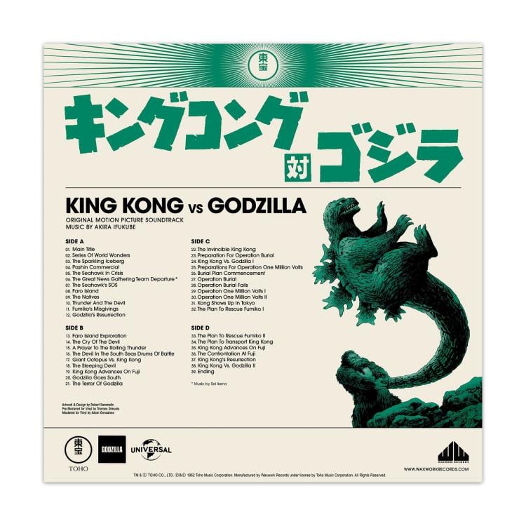 Godzilla: The Showa Era Soundtracks Vinyl 18XLP Box Set Gallery Image 14