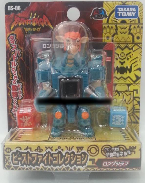 Beast Saga Beast Fight Collection BS06 LongTsurafu Gallery Image 3