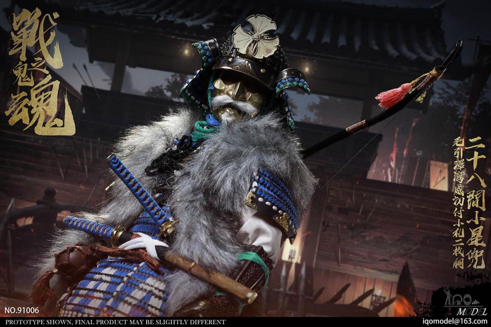 The Soul of War Ghosts 1/6 Scale Figure Gallery Image 5