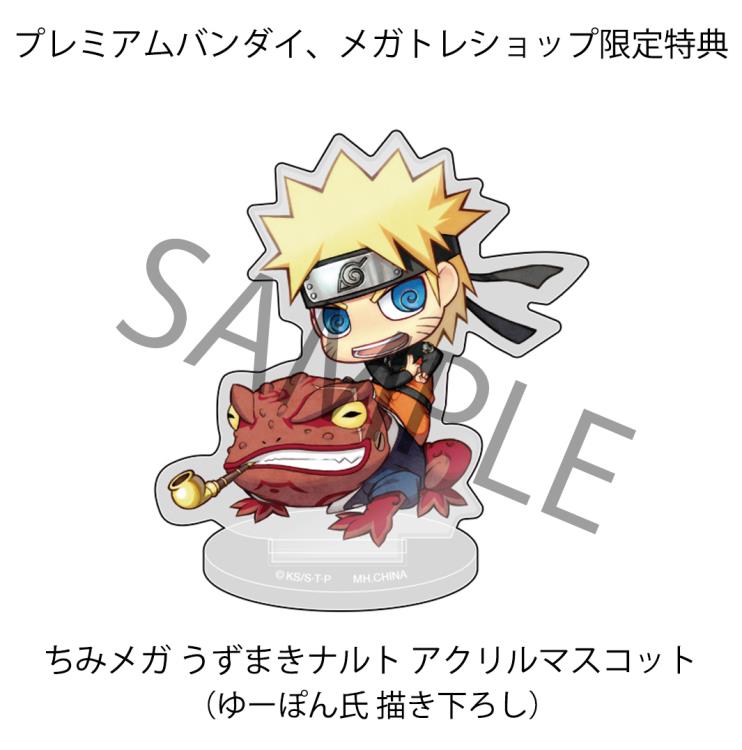 Naruto: Shippuden Petit Chara Land New Color! Kuchiyose Box of 8 Figures (With Gift) Gallery Image 10