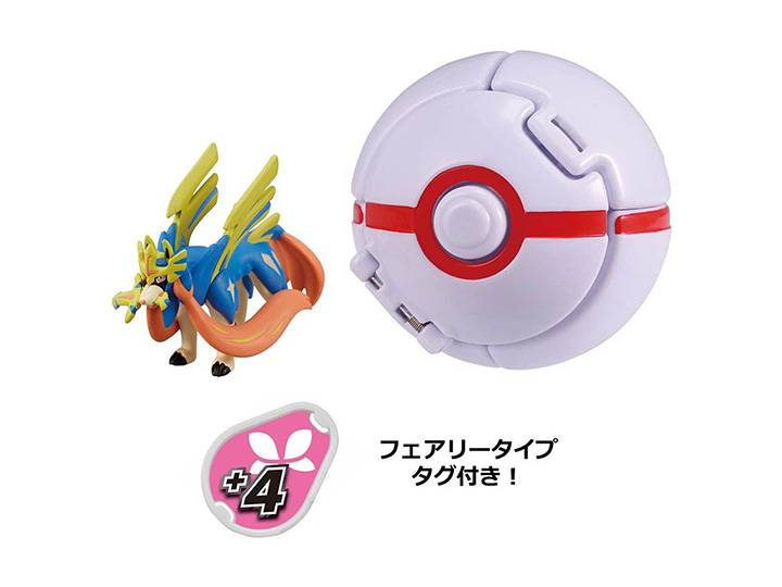 Pokemon Moncolle Poke Del-Z Zacian (Crowned Sword) Gallery Image 1