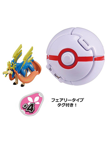 Pokemon Moncolle Poke Del-Z Zacian (Crowned Sword) Gallery Image 2