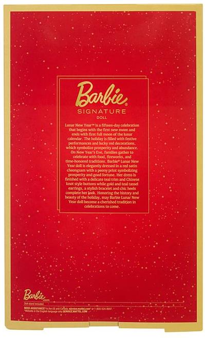 Barbie Lunar New Year Barbie Doll (2021) Gallery Image 9