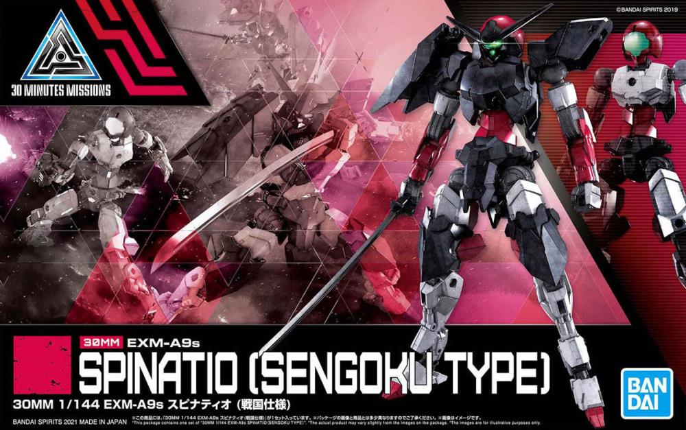 30 Minutes Missions #EX33 EXM-A9s Spinatio (Sengoku Type) Model Kit Gallery Image 14
