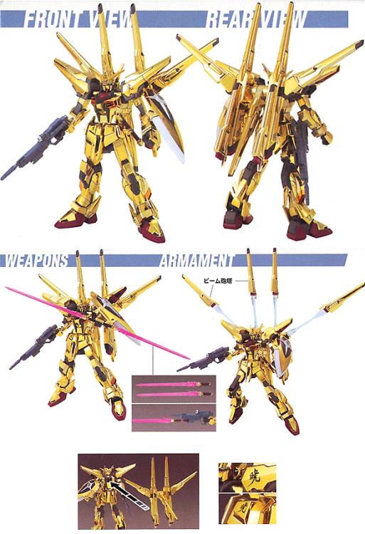 Mobile Suit Gundam SEED Destiny HGGS #38 Shiranui Akatsuki Gundam 1/144 Scale Model Kit Gallery Image 6