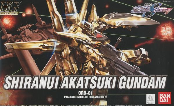Mobile Suit Gundam SEED Destiny HGGS #38 Shiranui Akatsuki Gundam 1/144 Scale Model Kit Gallery Image 7