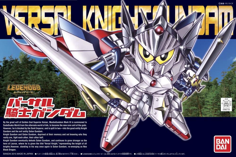 Mobile Suit SD Gundam Legend BB Senshi #399 Versal Knight Gundam Model Kit Gallery Image 7