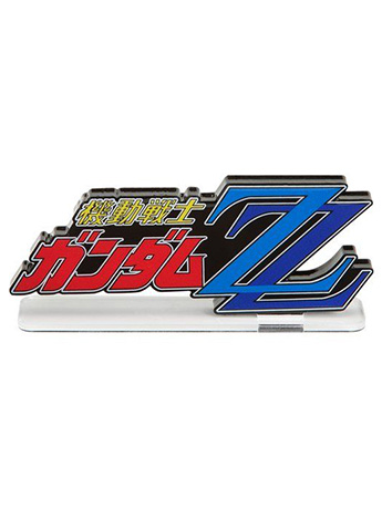 Mobile Suit Gundam ZZ (Small) Logo Display Gallery Image 2