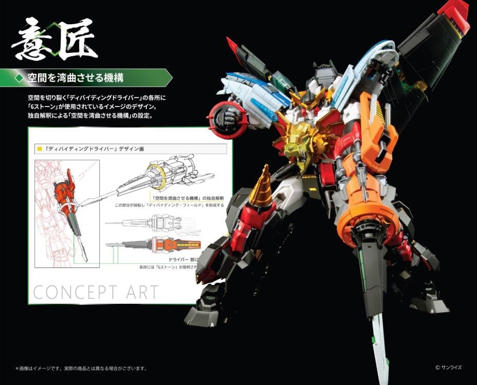 The King of Braves GaoGaiGar Pose+ Metal GaoGaiGar Gallery Image 15