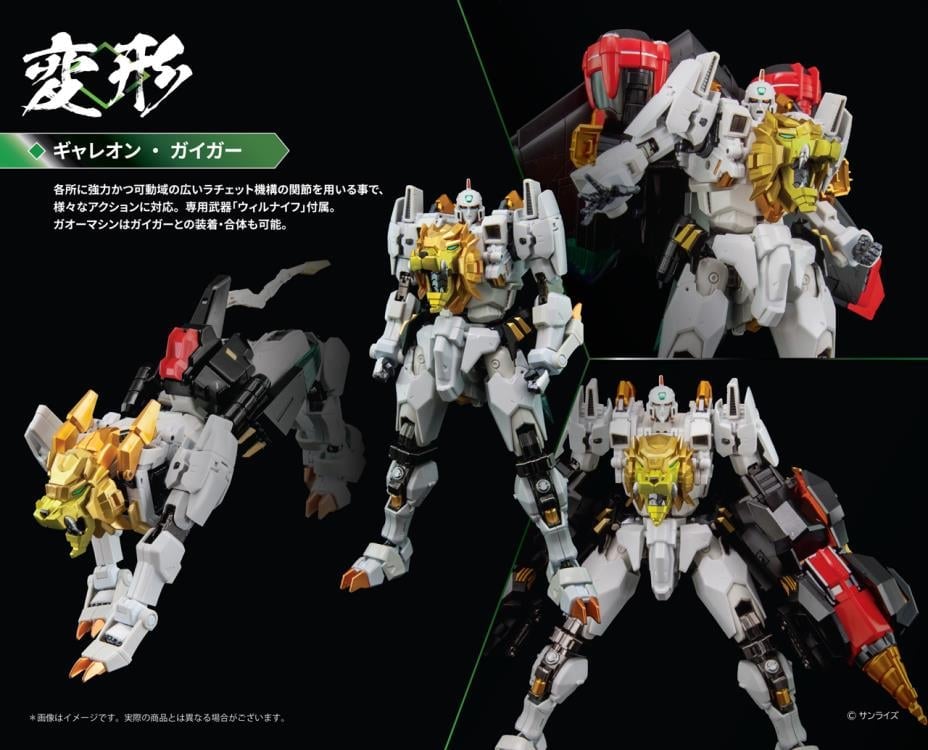 The King of Braves GaoGaiGar Pose+ Metal GaoGaiGar Gallery Image 17
