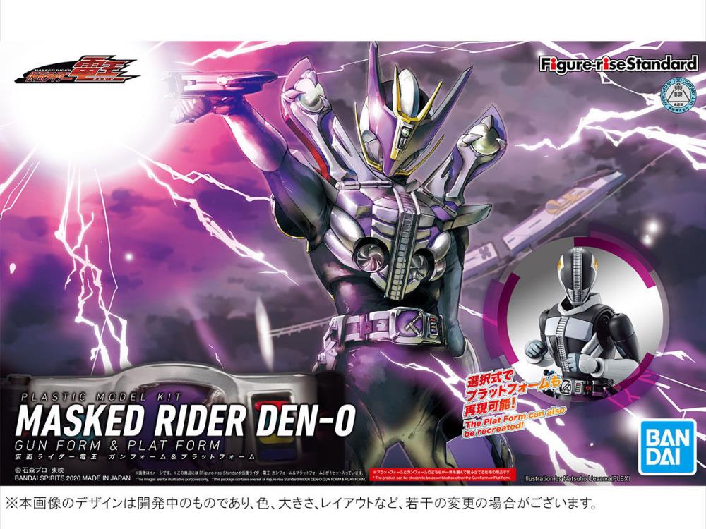 Kamen Rider Figure-rise Standard Masked Rider Den-O (Gun Form &amp; Plat Form)  Model Kit