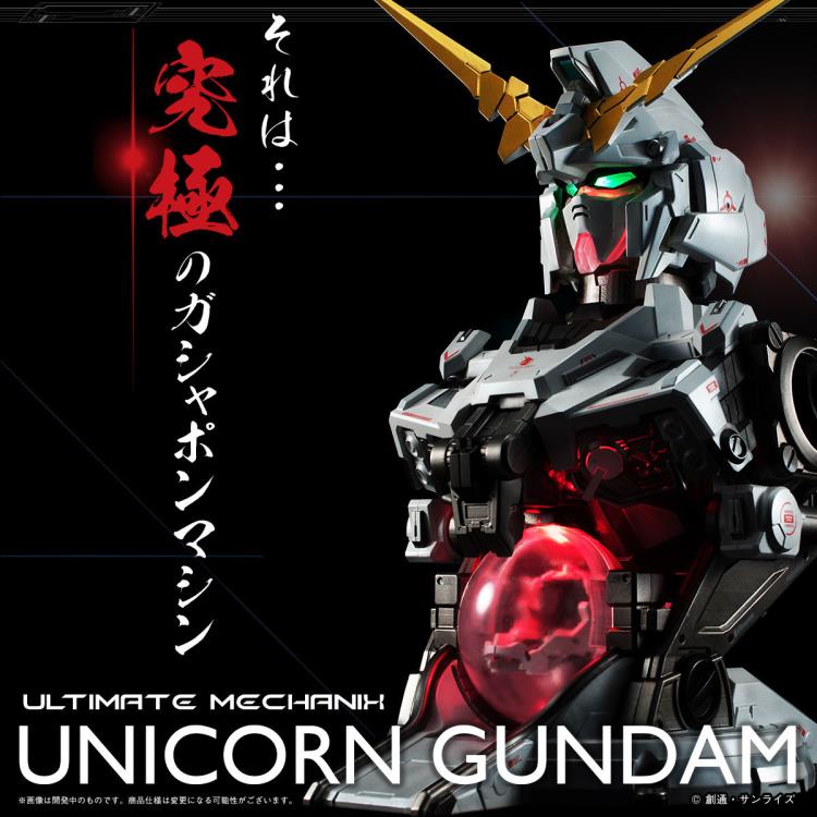 Mobile Suit Gundam Ultimate Mechanix Unicorn Gundam Capsule Machine Exclusive Gallery Image 3