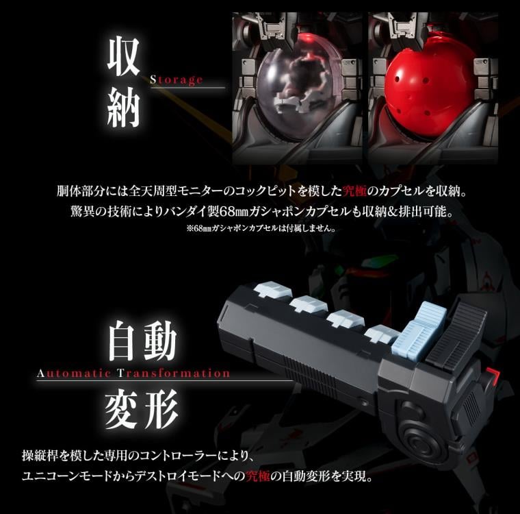 Mobile Suit Gundam Ultimate Mechanix Unicorn Gundam Capsule Machine Exclusive Gallery Image 7