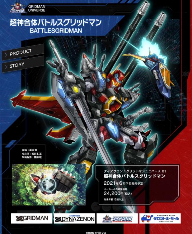 Diaclone Gridman Universe 01 Battles Gridman Gallery Image 14