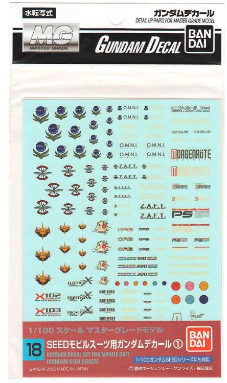 Gundam Decal GD-18 Gundam Seed Multiuse Decal Sheets Gallery Image 3