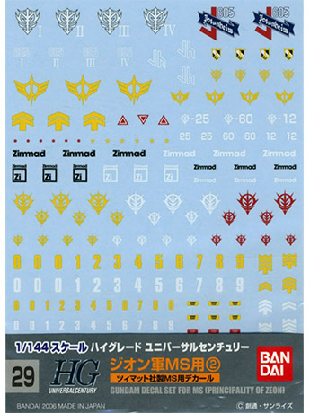 Gundam Decal No.29 HGUC Zeon MS No.2 Multiuse Decal Sheets Gallery Image 2