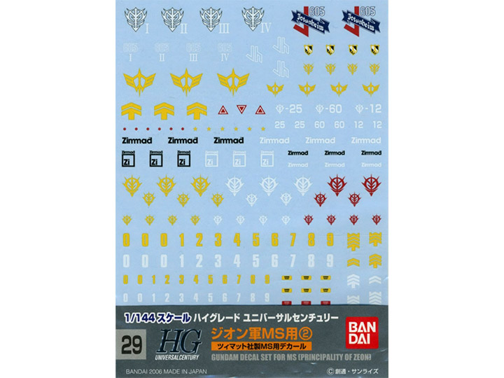 Gundam Decal No.29 HGUC Zeon MS No.2 Multiuse Decal Sheets Gallery Image 1
